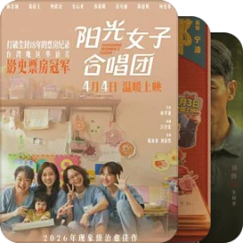 现代民国剧2