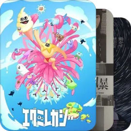 片单｜2024优质片单